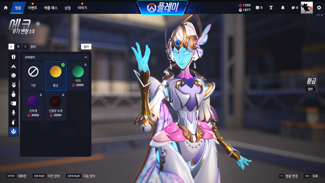 Screen Shot 26 07 06 22 09 44 000
