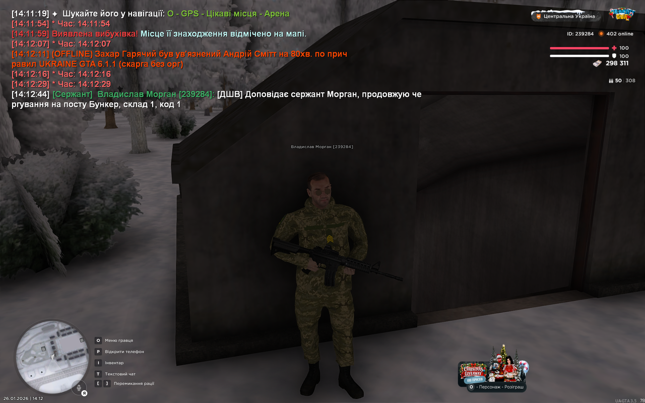 Grand Theft Auto San Andreas Screenshot 2026 01 26 14 12 47 85