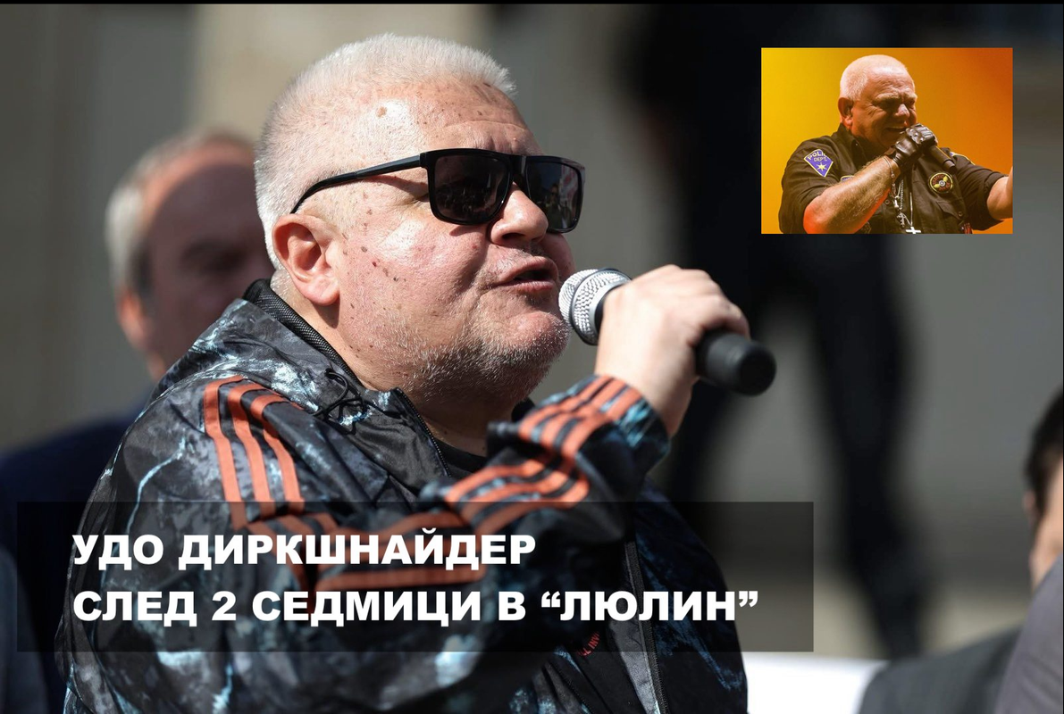 udo.png