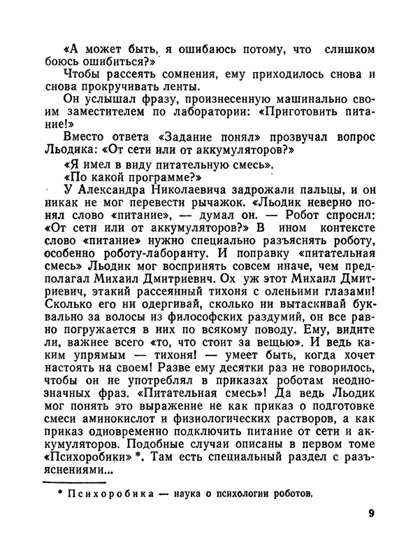 p0010