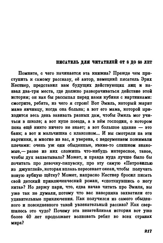 p0219