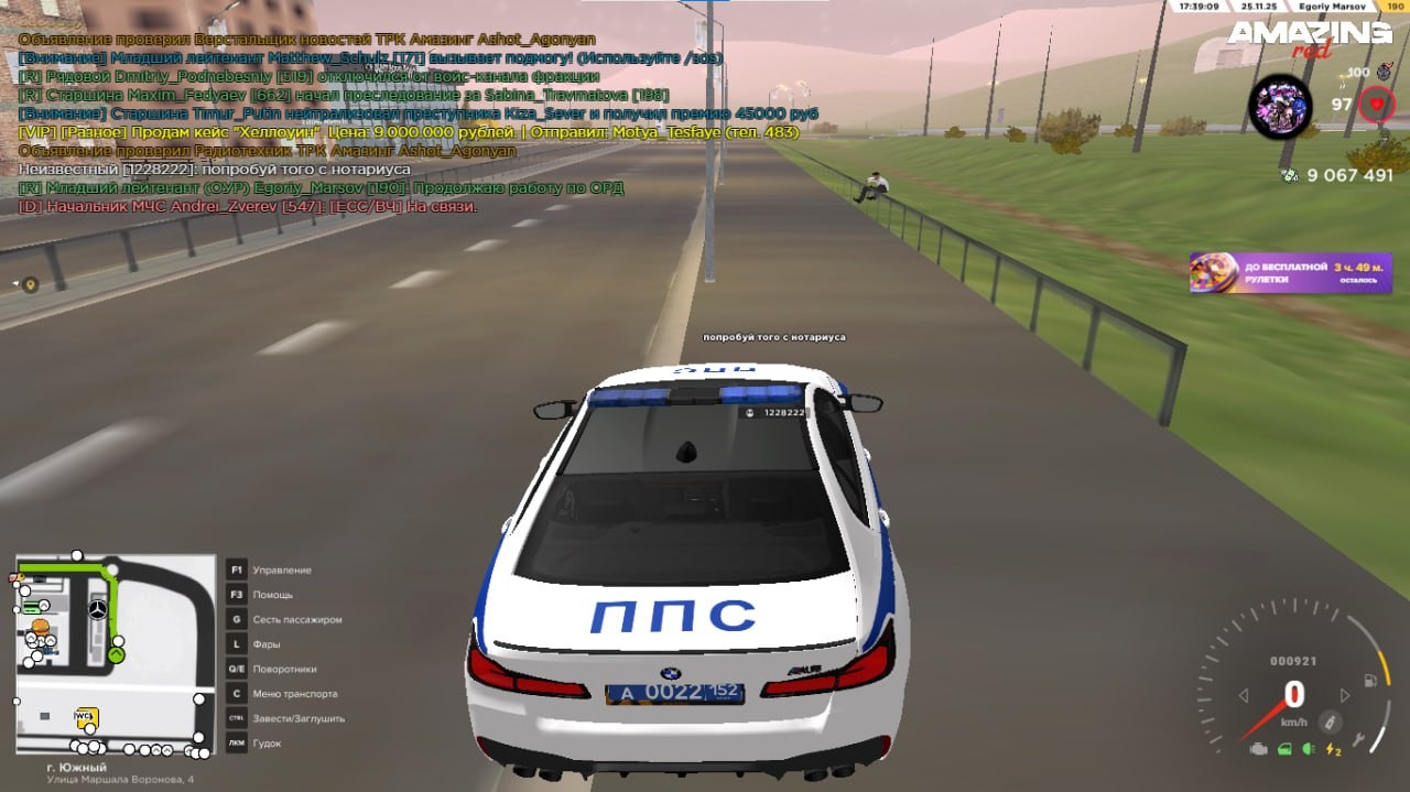 IMG 20251126 235458 818