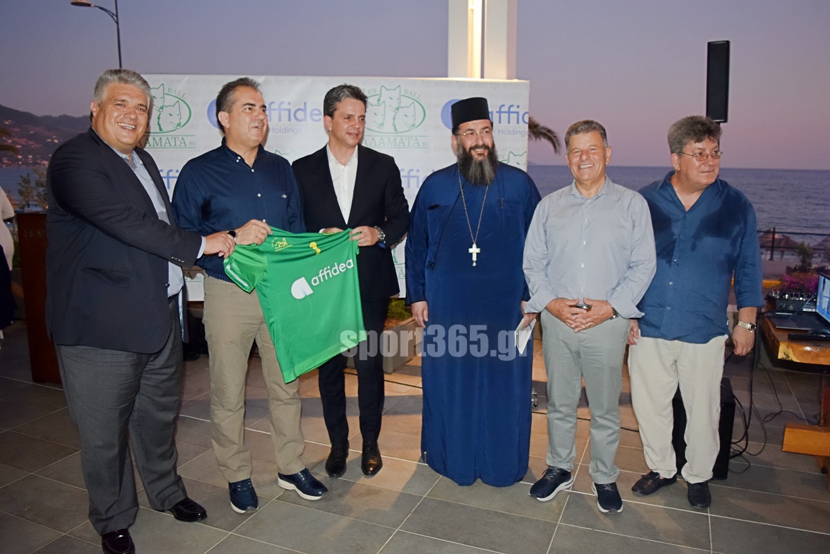 , &Kappa;&alpha;&lambda;&alpha;&mu;ά&tau;&alpha; 80 – Affidea: &Sigma;&upsilon;&nu;&epsilon;&rho;&gamma;&alpha;&sigma;ί&alpha; &omicron;&rho;ό&sigma;&eta;&mu;&omicron; &kappa;&alpha;&iota; &nu;έ&omicron; &kappa;&epsilon;&phi;ά&lambda;&alpha;&iota;&omicron; &gamma;&iota;&alpha; &tau;&omicron;&upsilon;&sigmaf; &laquo;&lambda;ύ&kappa;&omicron;&upsilon;&sigmaf;&raquo; (&phi;&omega;&tau;&omicron; & &beta;ί&nu;&tau;&epsilon;&omicron;)