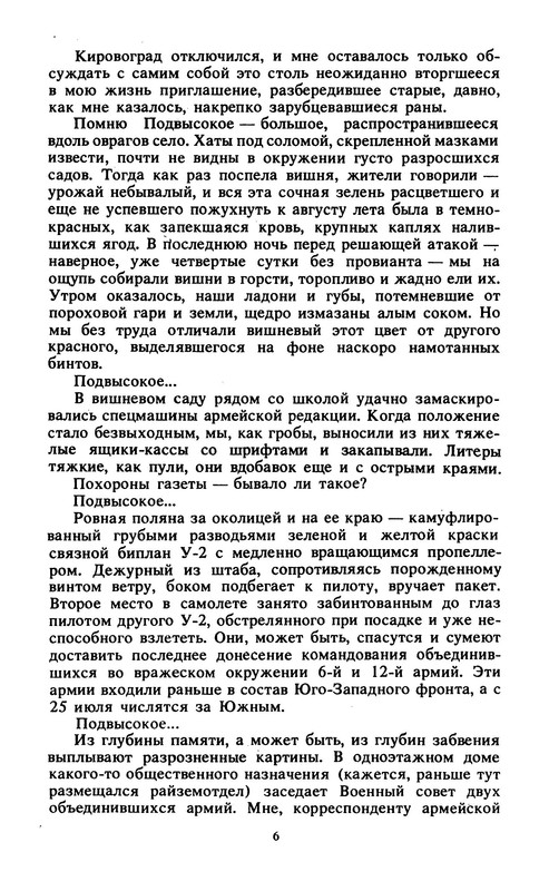 p0010