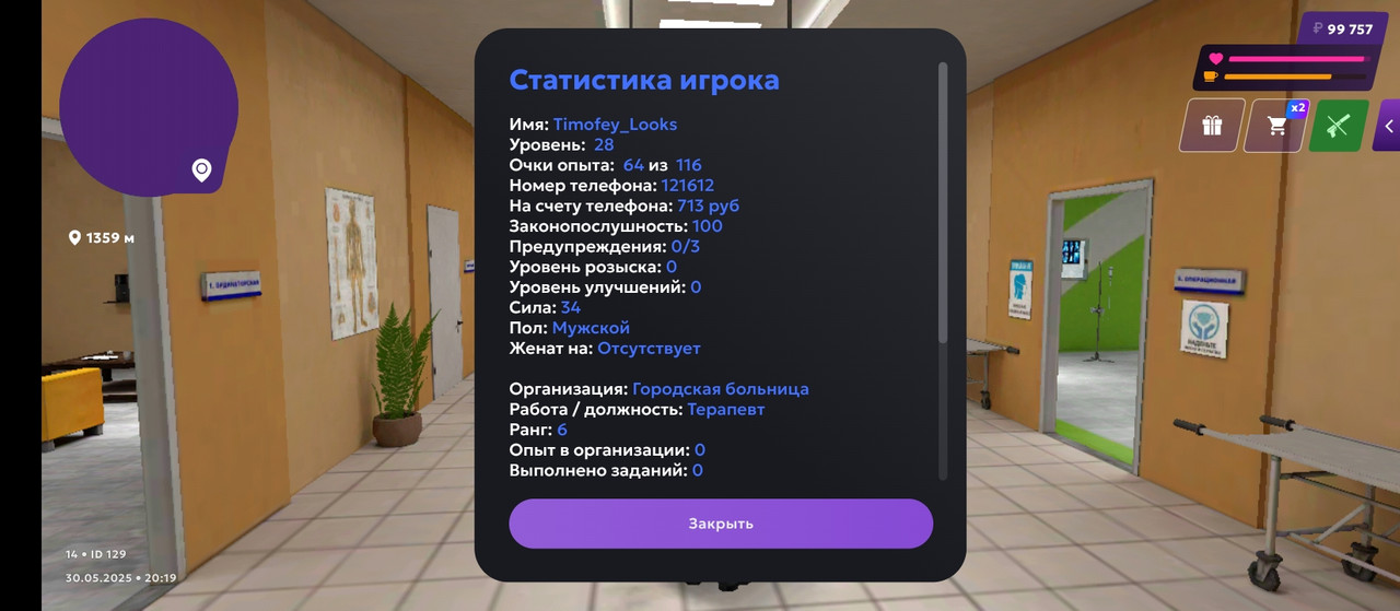 Screenshot_2025-05-31-00-19-59-372_com.jekmant.matrplauncher