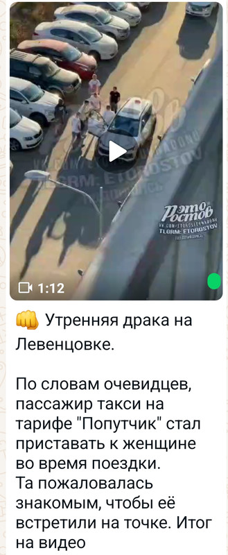 Screenshot-20240818-132824.jpg