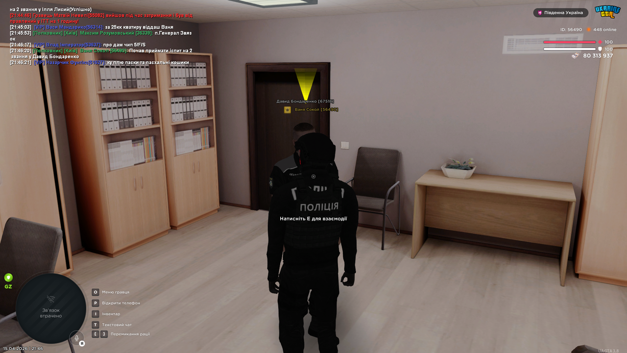 UKRAINE GTA 15 04 2026 21 46 23