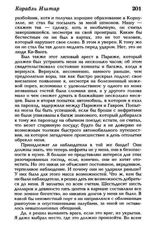 p0018