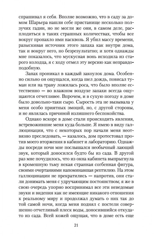 1-page-0020
