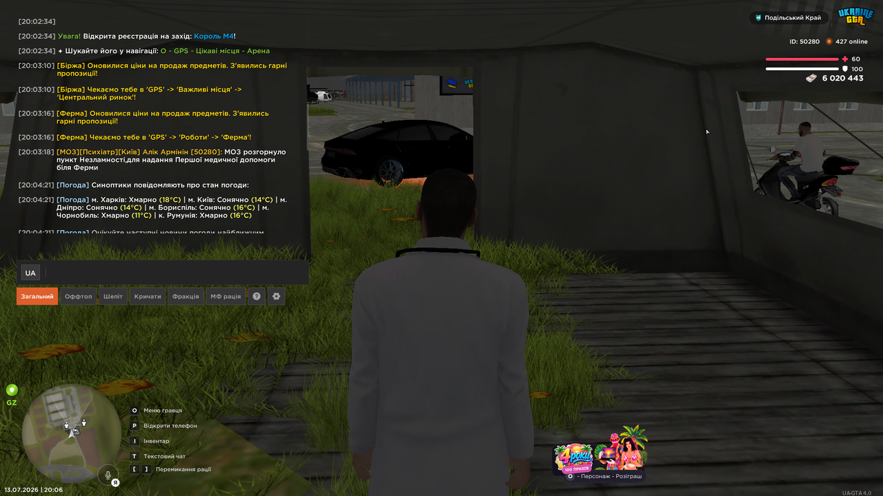 UKRAINE GTA 13 07 2026 20 06 07