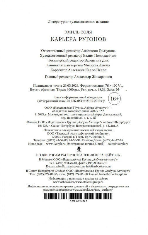 2-page-0020