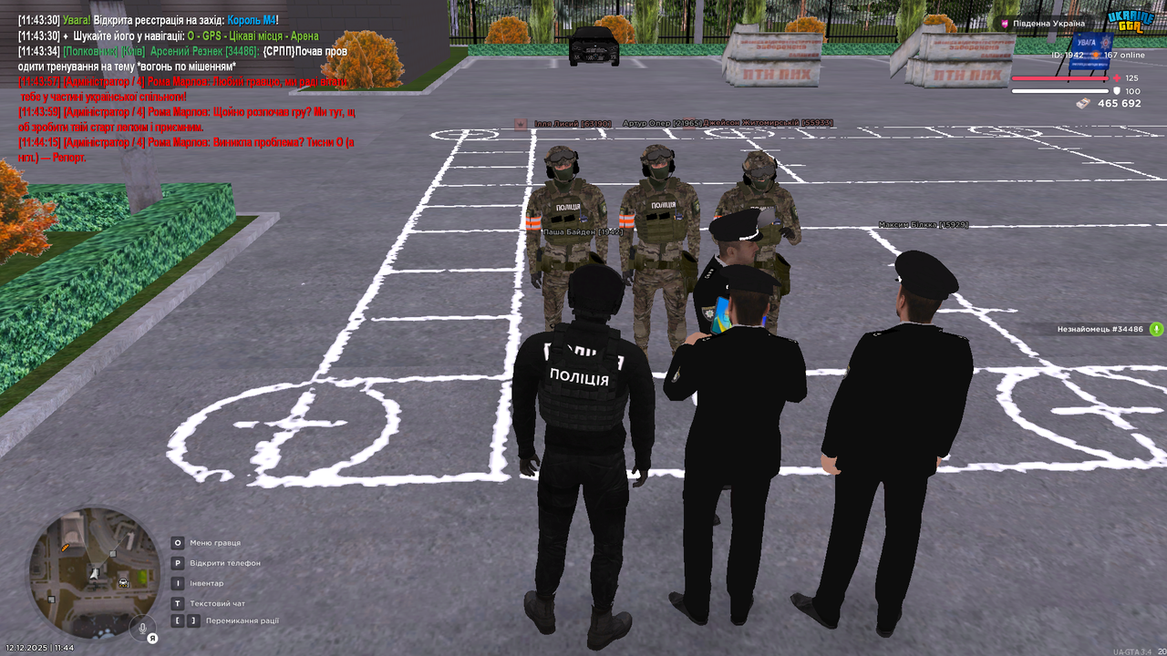 UKRAINE GTA 12 12 2025 11 44 16
