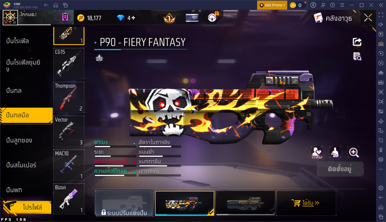 รหัสสินค้า FF6633 [เชื่อมGG] รูปที่ 13
