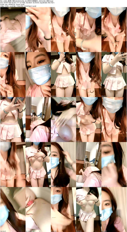 1088_(國產主播)(zb20221204_013)喝你的優酸乳_20221204_誘惑_s