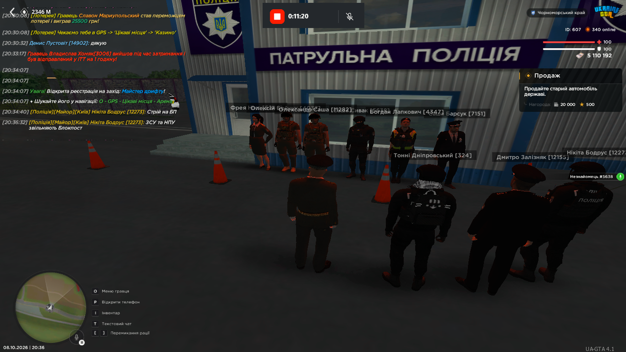 Снимок экрана (2235)