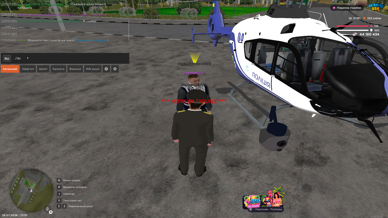 Grand Theft Auto San Andreas Screenshot 2026 07 29 23 01 55 99