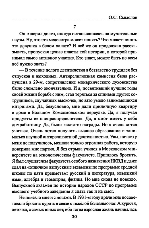 p0032
