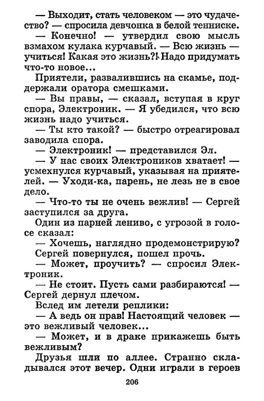 p0018