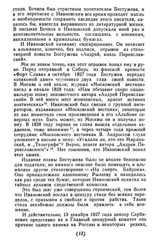 p0014