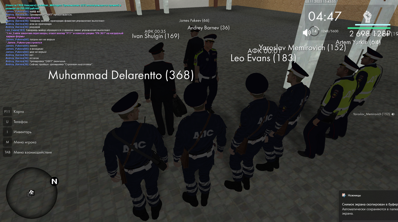 Snimok ekrana 2025 11 05 172247