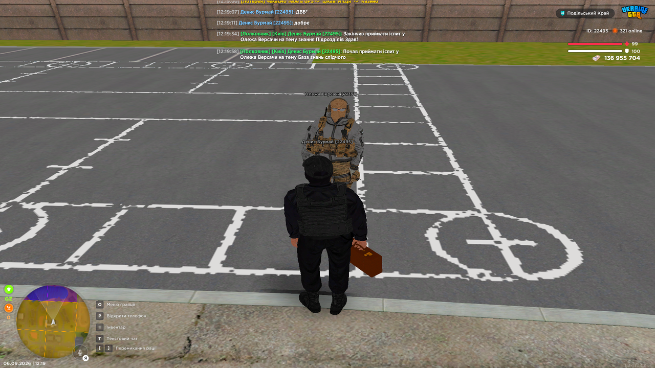 Grand Theft Auto San Andreas Screenshot 2026 09 06 12 19 59 31