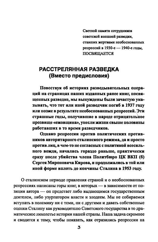 p0005