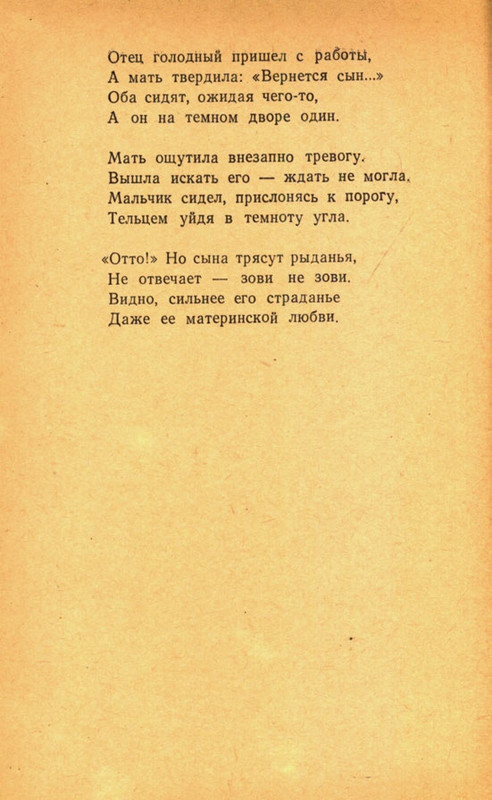 page-0072