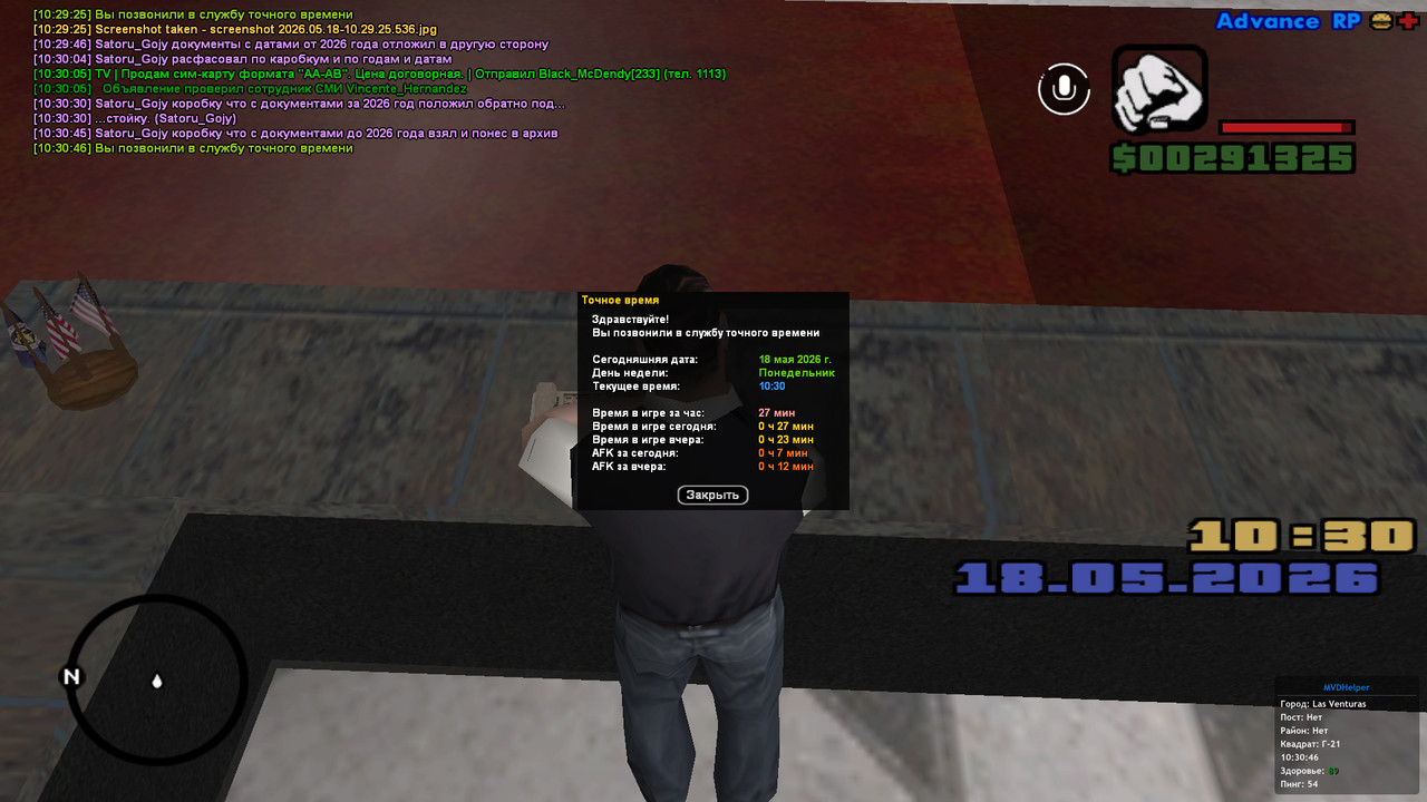 screenshot 2026 05 18 10 30 46 524