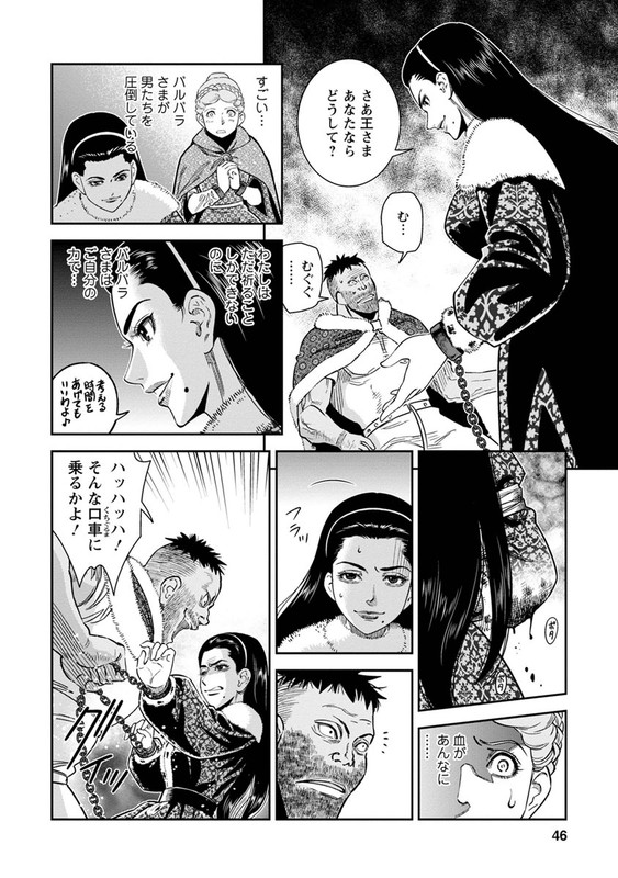 Otome SensouVol7-10