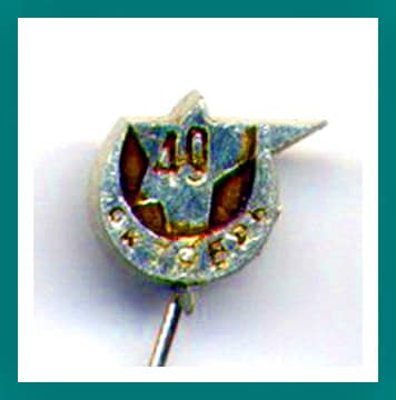 лун.пр