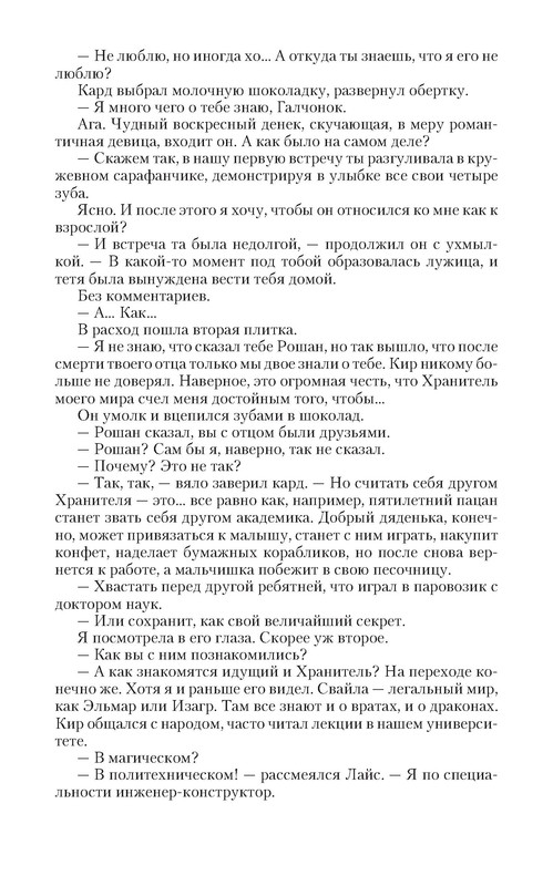 p0050