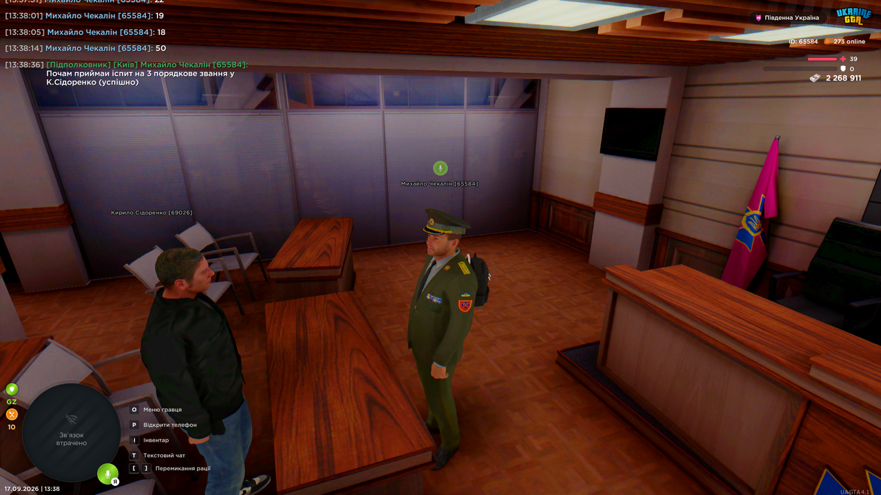 Grand Theft Auto San Andreas Screenshot 2026 09 17 13 38 37 59