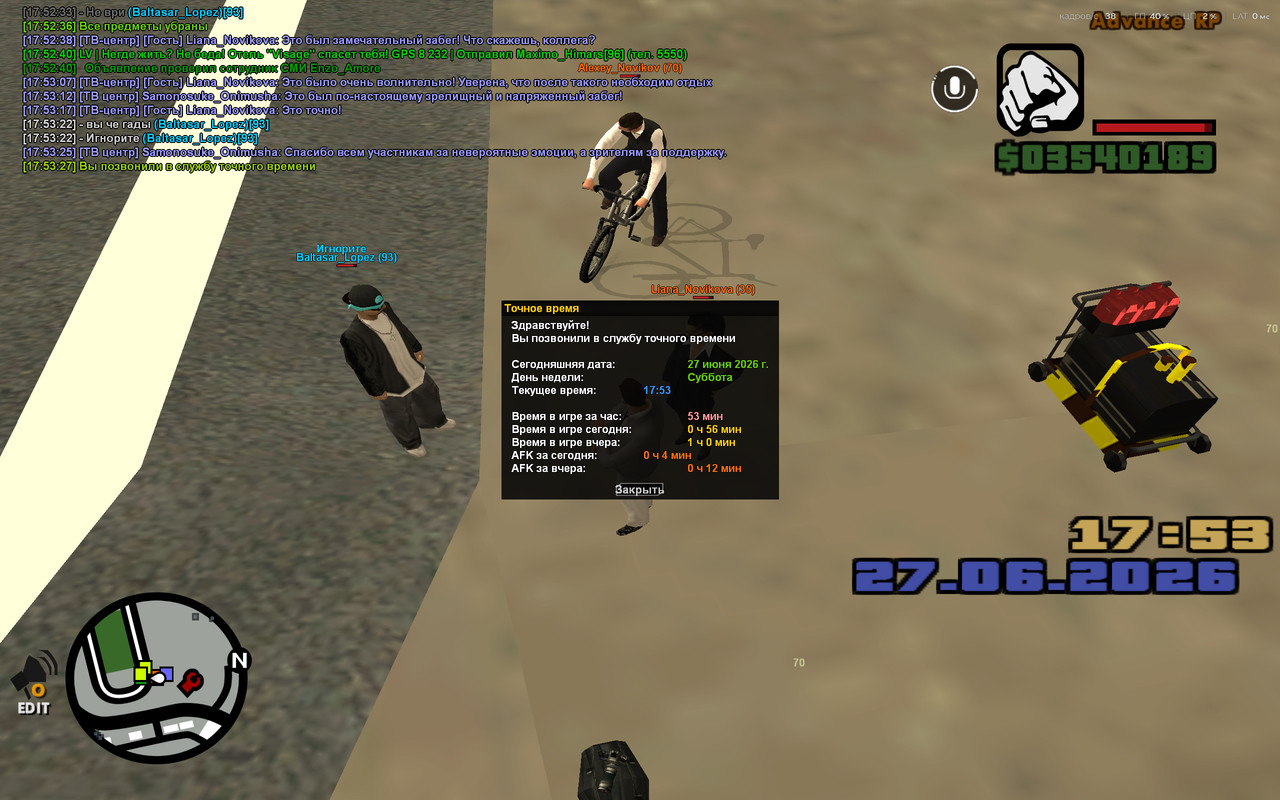 screenshot 2026 06 27 17 53 27 639