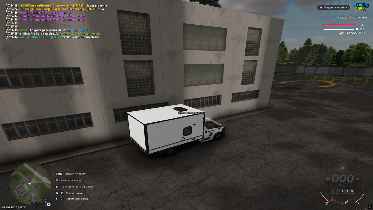 UKRAINE GTA 08 06 2026 17 35 45