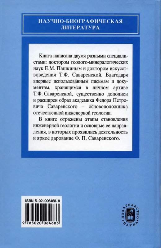 p000-2