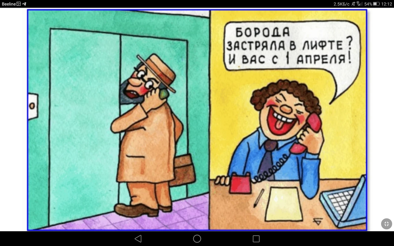 Screenshot_2023-04-01-12-12-42
