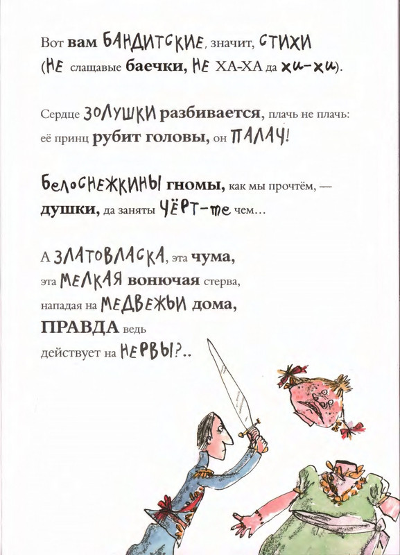 2019-page-0003