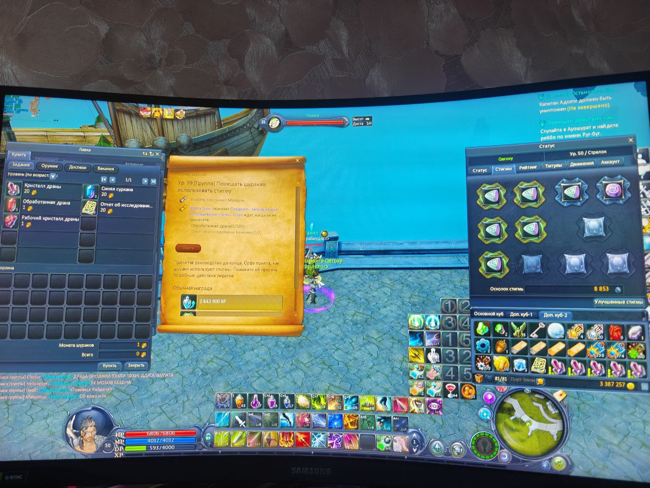 photo 2025 12 27 13 21 58