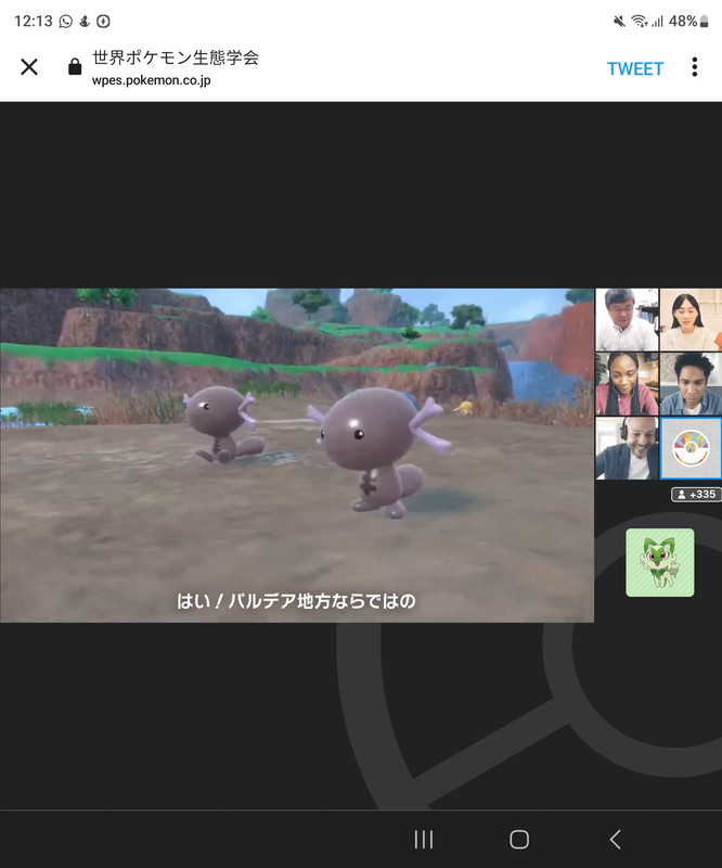 Screenshot_20220928_121345_Chrome