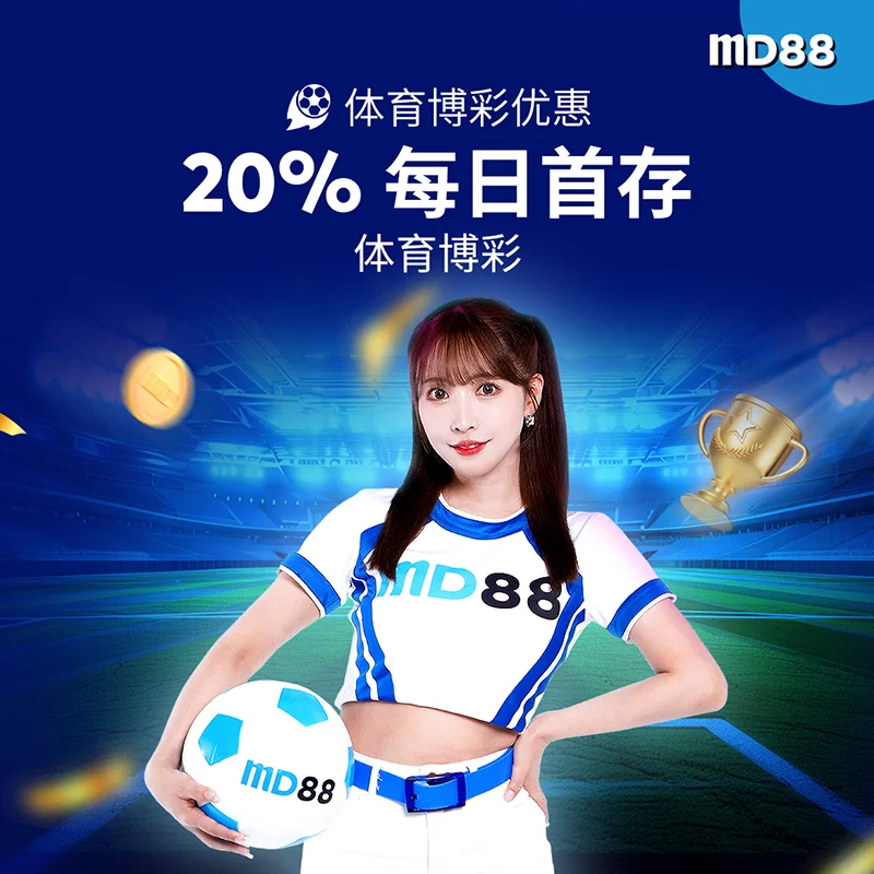 20% 每日体育奖金 ##我们与您一起支持您热爱的球队，马上领取20%奖金高达 MYR200