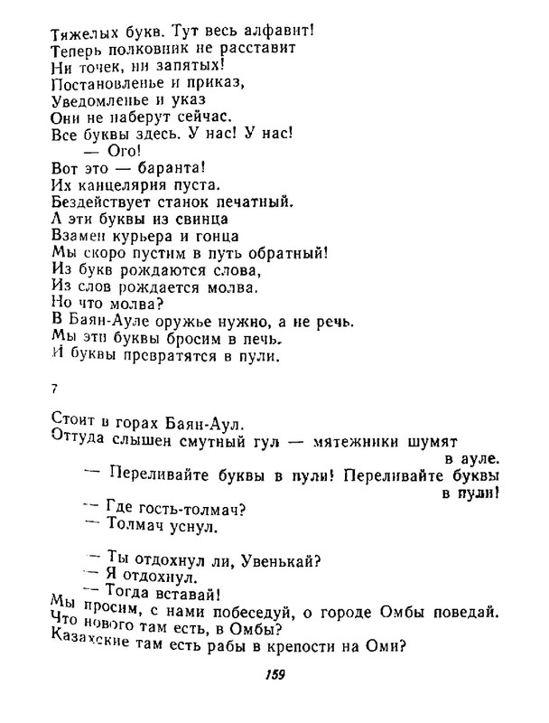 4223914c64e6145a0b3cabfdbcca8453-158