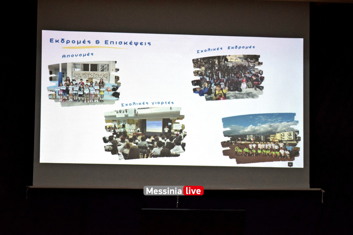 δημοτικο μπουγαςDSC_0019