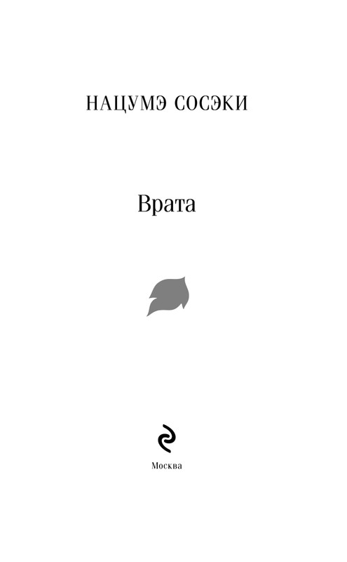 ITD000000001415506-page-0003