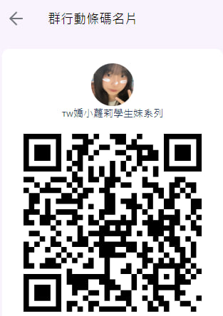 晴子學生