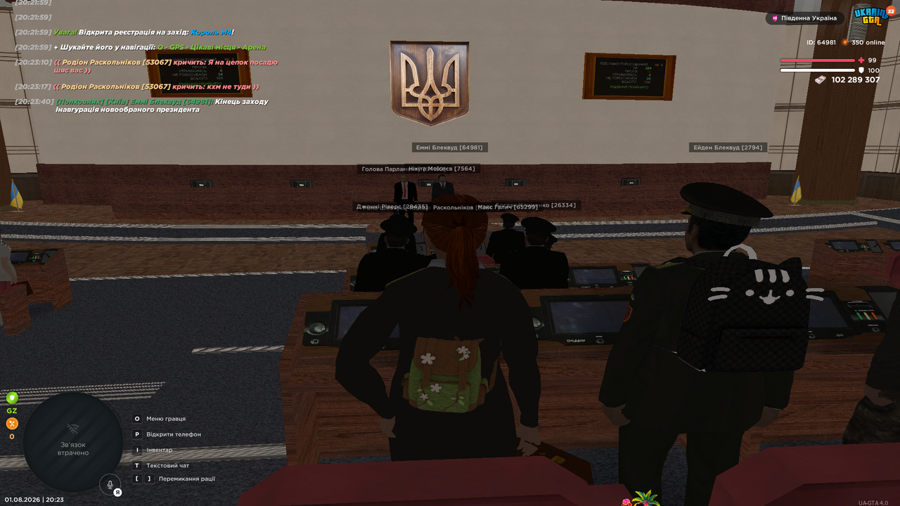 UKRAINE GTA 01 08 2026 20 23 42