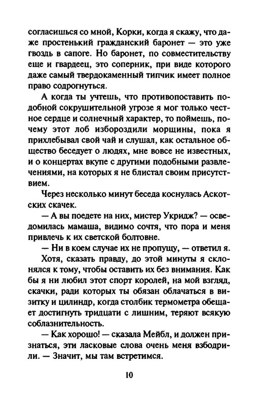 p0011