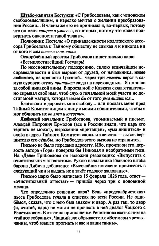 p0018