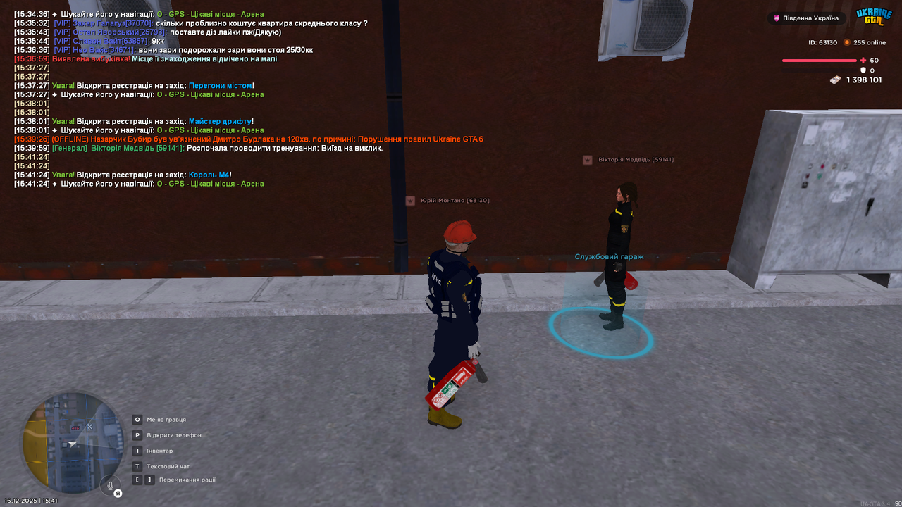 Grand Theft Auto San Andreas Screenshot 2025 12 16 15 41 29 88