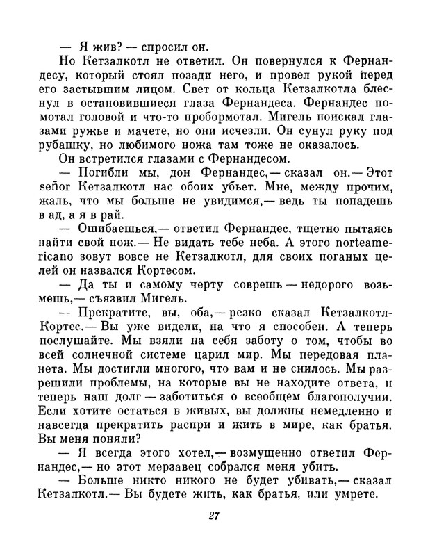 p0031