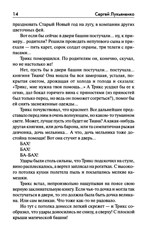 p0016